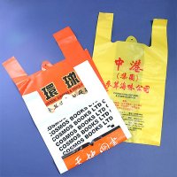 LDPE Shopping Bag/Vest Bag